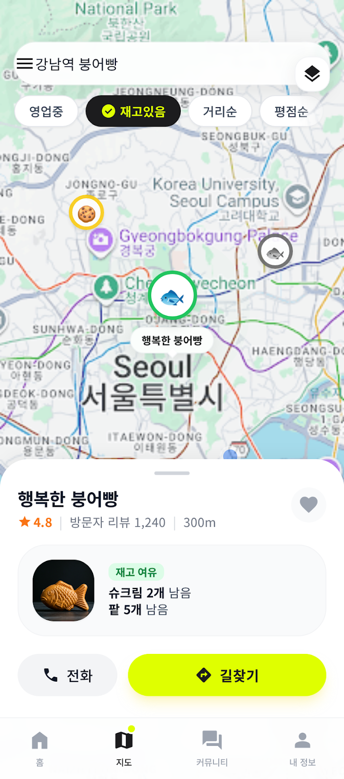 굿투고 지도 화면 — 주변 캠핑·물놀이 명소 탐색